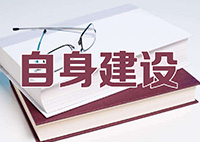 中华人民共和国反有组织犯罪法