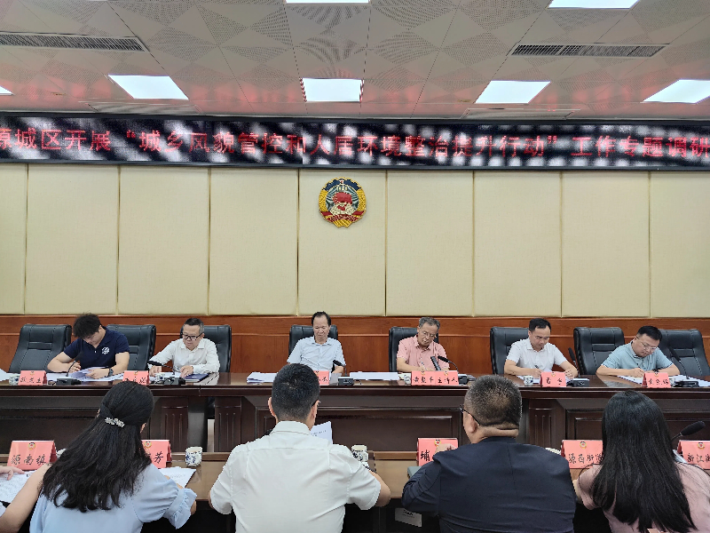 1729648948257073232.jpg 刘伟德副主席 (1).jpg