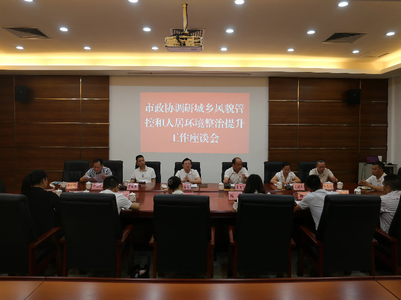 1729649011742006139.jpg 黄春垒副主席 (1).jpg